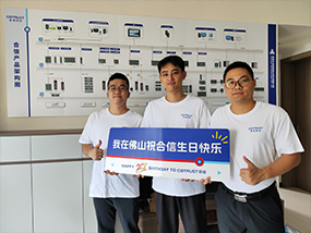 中国·永利yl23455(股份)有限公司-官方网站