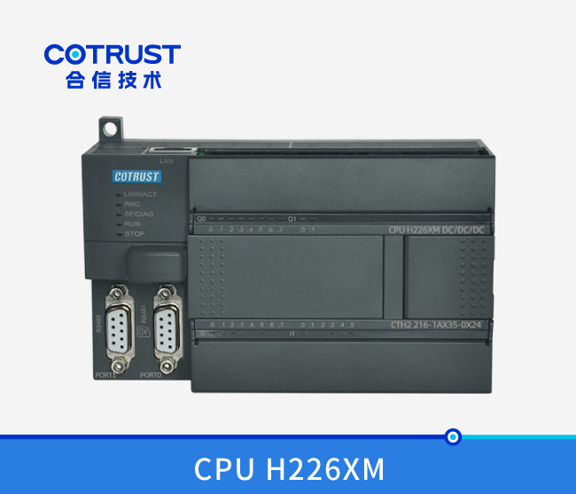 CPU H226XM，(216-1AX35-0X24/216-1BX35-0x24)