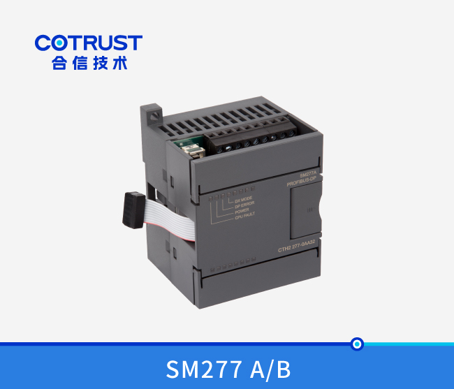 SM277通讯？椋277-0AA32/277-0AB32）