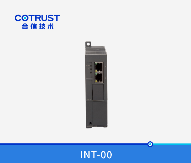 CTH300 中继？(INT-00)