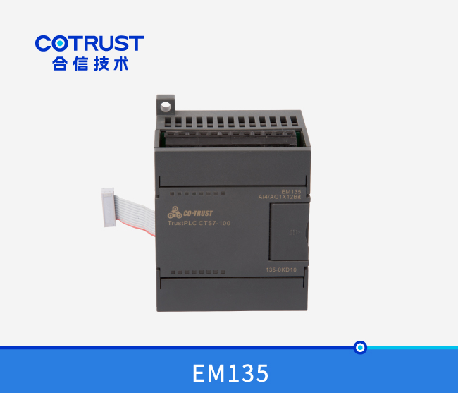 EM135仿照量？ (135-0KD10)