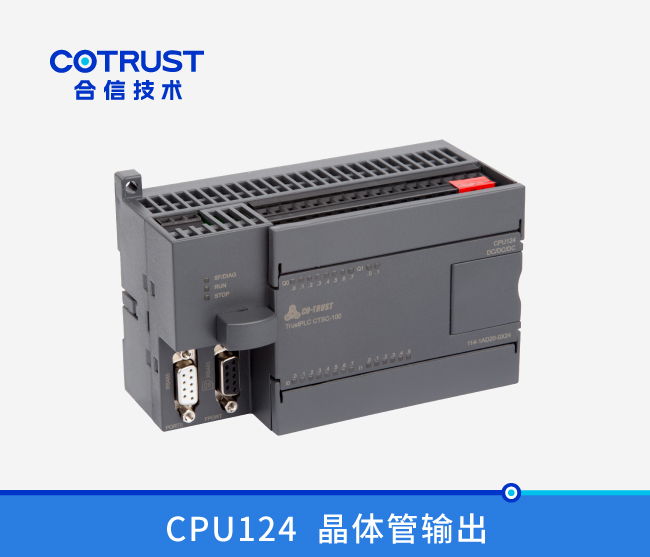 CPU124，24点，晶体管输出（114-1AD20-0X24）