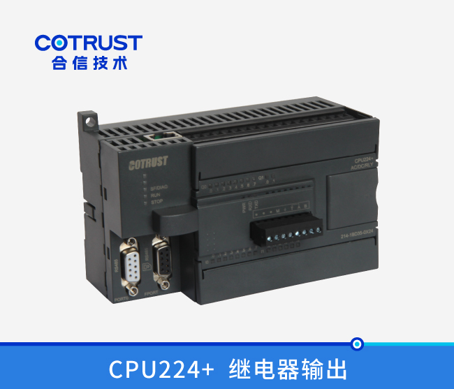 CPU224+，继电器输出(214-1BD35-0X24)