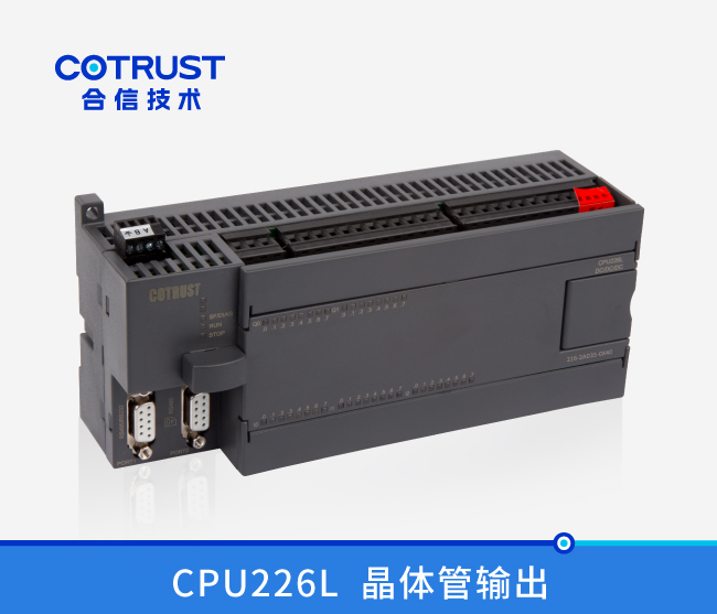 CPU226L，40点数字量,晶体管输出（216-2AD33-0X40）