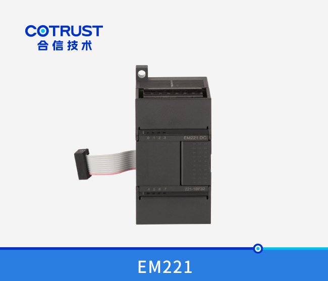 EM221数字量输入？椋221-1BF32、221-1BH32、221-1BL32）