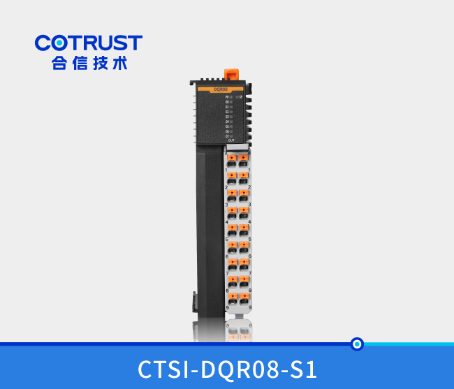 Simple 系列 数字量输出？椋―QR08）